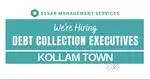 Debt Collection Executives – Kollam Town