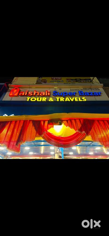 staff work in super bazar