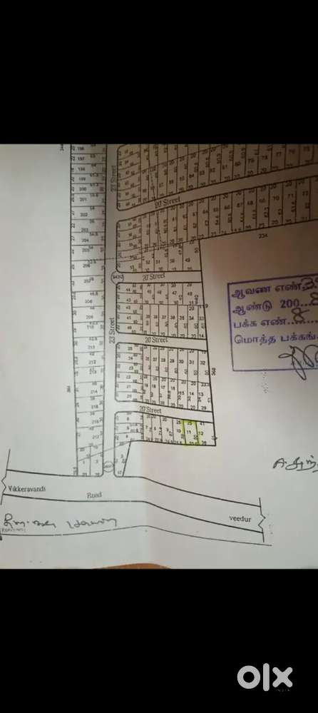 Vikravandi road, plot sale