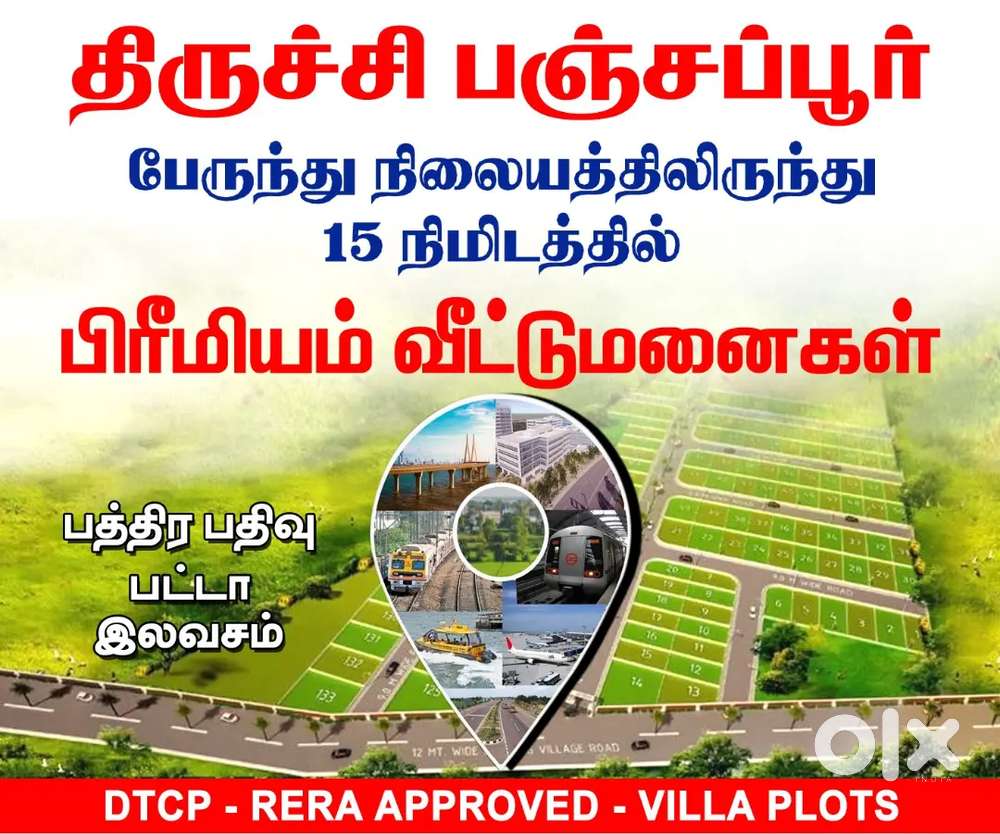 Plots for sale trichy