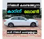 Mercedes-Benz E-Class E250 CDI Elegance, 2016, Diesel