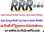 Nearby coming soon RRR ring road project, plots