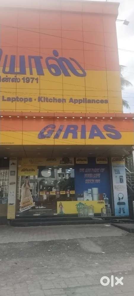 Girias investment