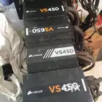 Corsair/Cooler Master 450/550/650/750 Watt Gaming Power Supply