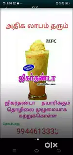Jigarthanda make