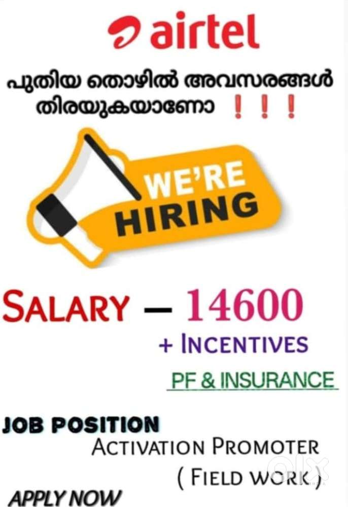 Field Sales Promoter