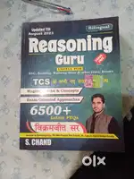 Competitive exam reasoning  book new condition
