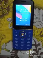 Saregama mobile