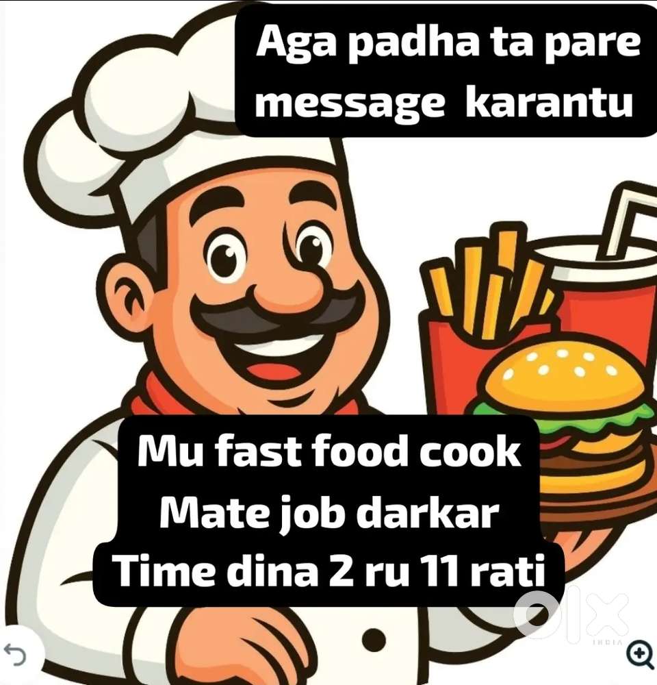 Im fastfood cook  Mu cook Mate job dar kar
