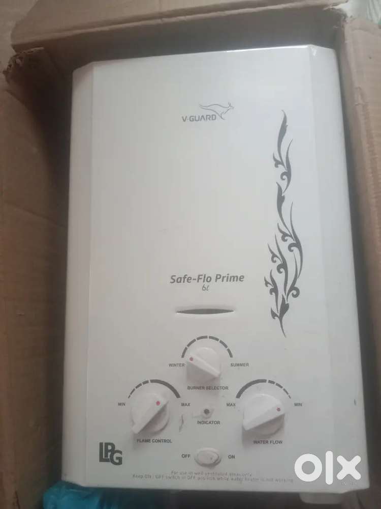 Gas gizzard new one