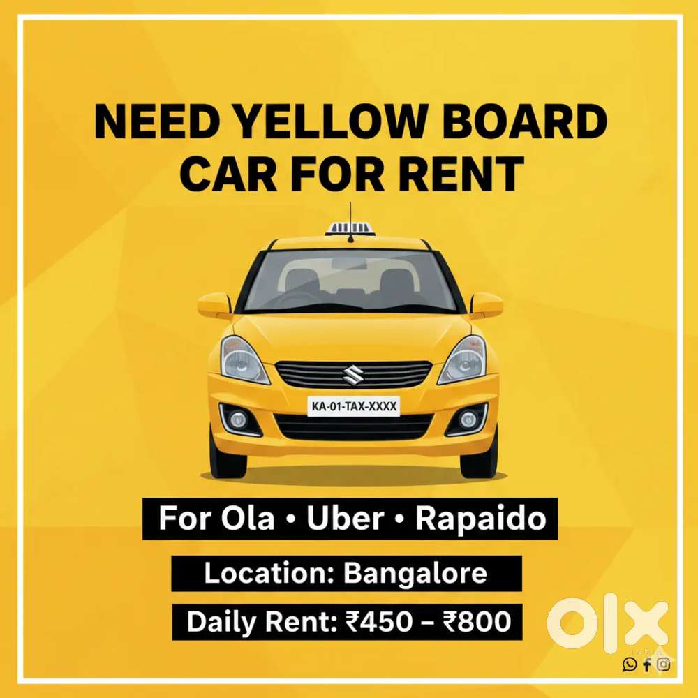 REQUIREMENT: YELLOW BOARD CAR FOR RENT