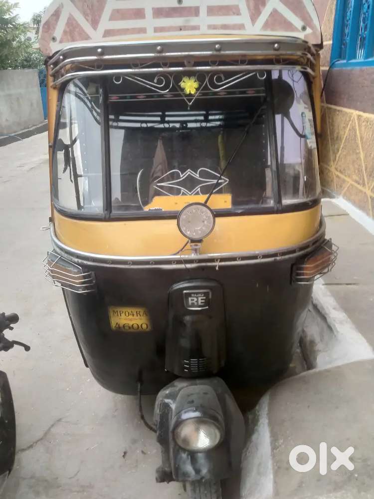 Ato  रिक्शा