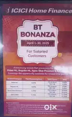 Personal loan here