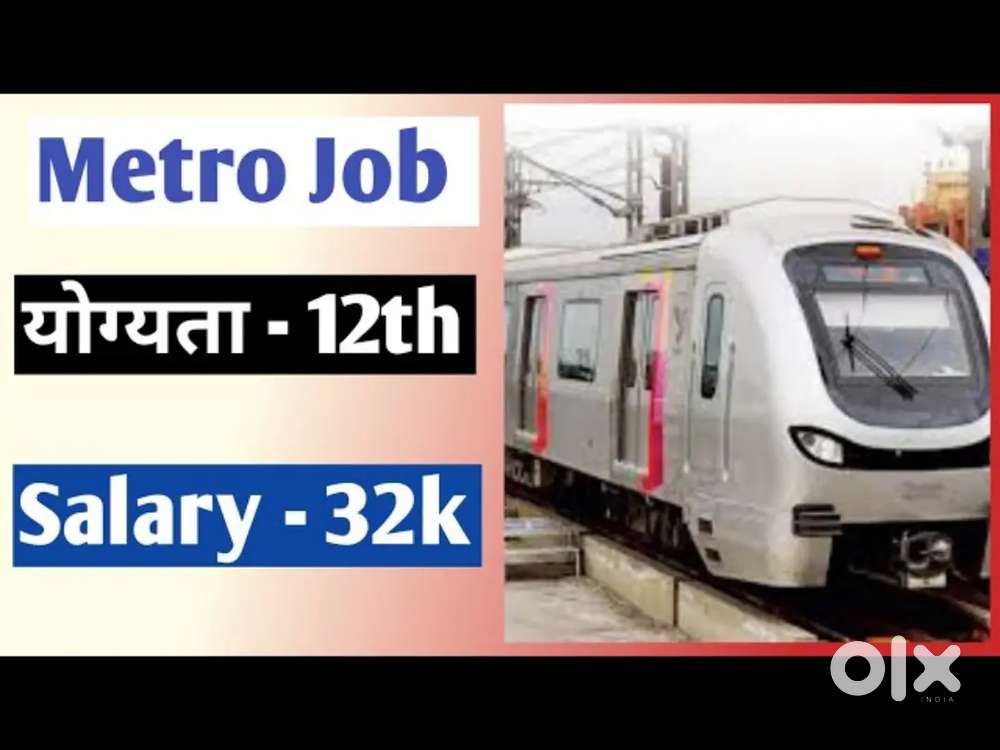 Metro Station Job