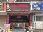 Mandara ice cream shop