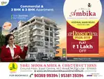 Shri Mookambika Constructions