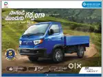 Ashok Leyland Dost vehicle sale and finance available