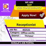 Receptionist - [402131]