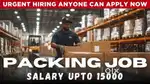 Packing, Helper, Scanning job available in lucknow location