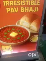 Fast food cafe k liye helper chahiye