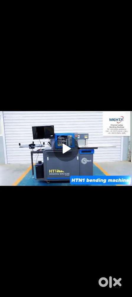 Latter Binding machine