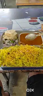 Full time Cook for Snacks Center