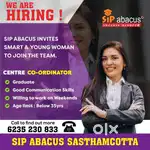 Centre coordinator