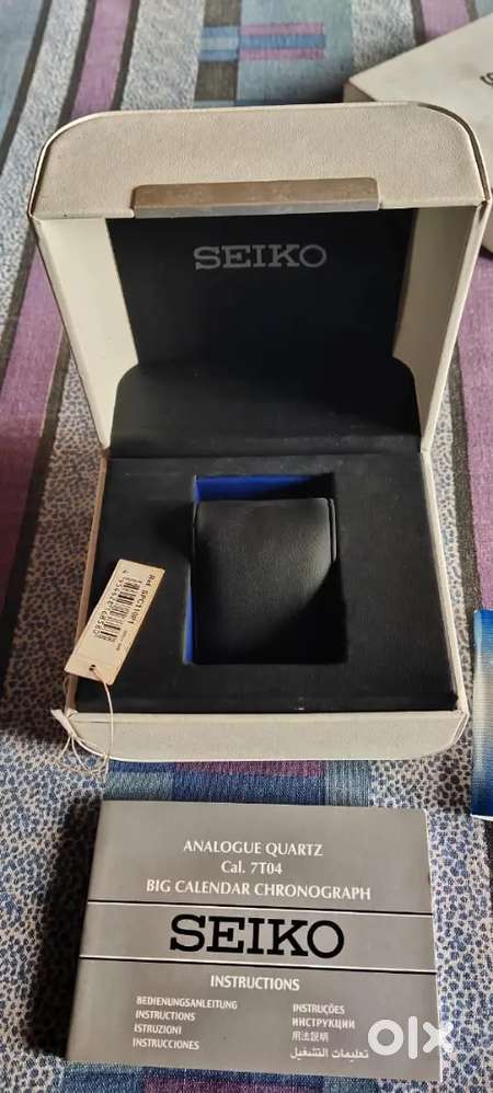 Seiko Lord watch Box