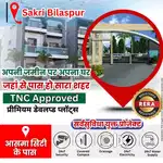 आसमा सिटी उसलापुर के पास प्रीमियम डेवलप्ड प्लॉट्स RERA TNC Approved