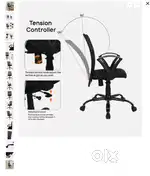 Office chair