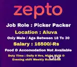 Aluva Zepto Packing Vacancies
