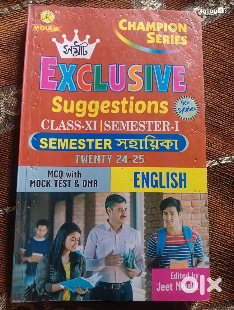 Somrat Exclusive Book