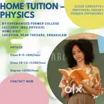 Home Visit - Tution For Physics