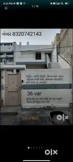 વેચવાનું c6