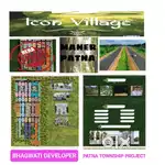 Maner patna township