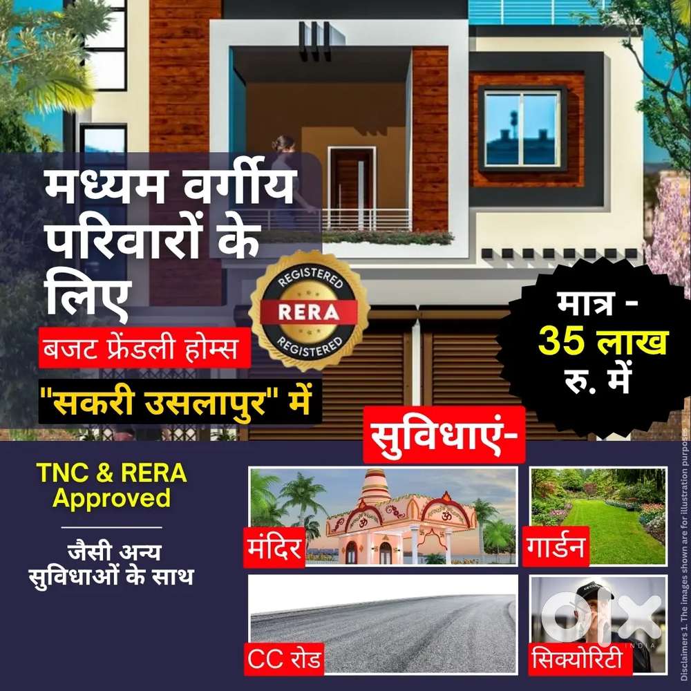 सकरी उसलापुर में RERA Approved बजट फ्रेंडली होम्स