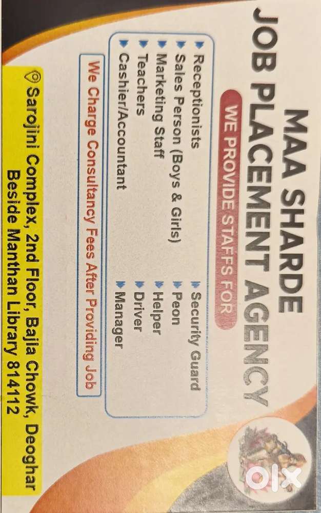 Maa sharde job placement agency