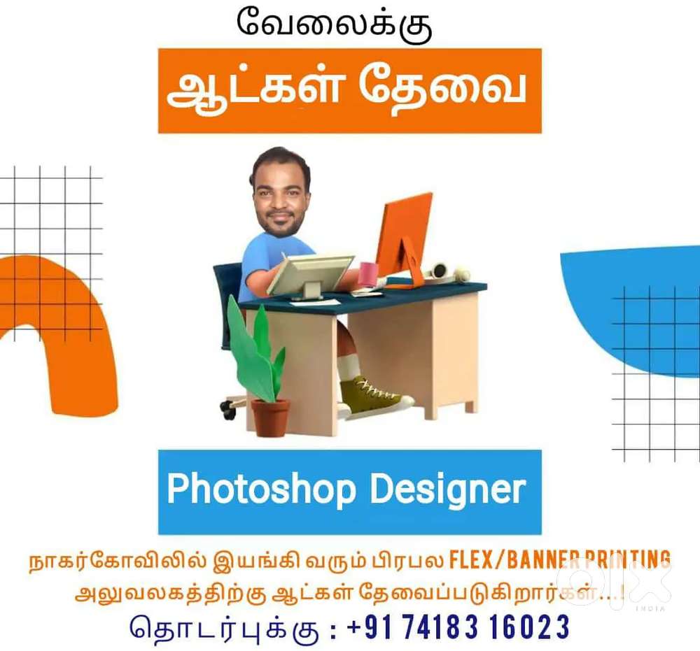 Photoshop banner flex Designer, printer and helper