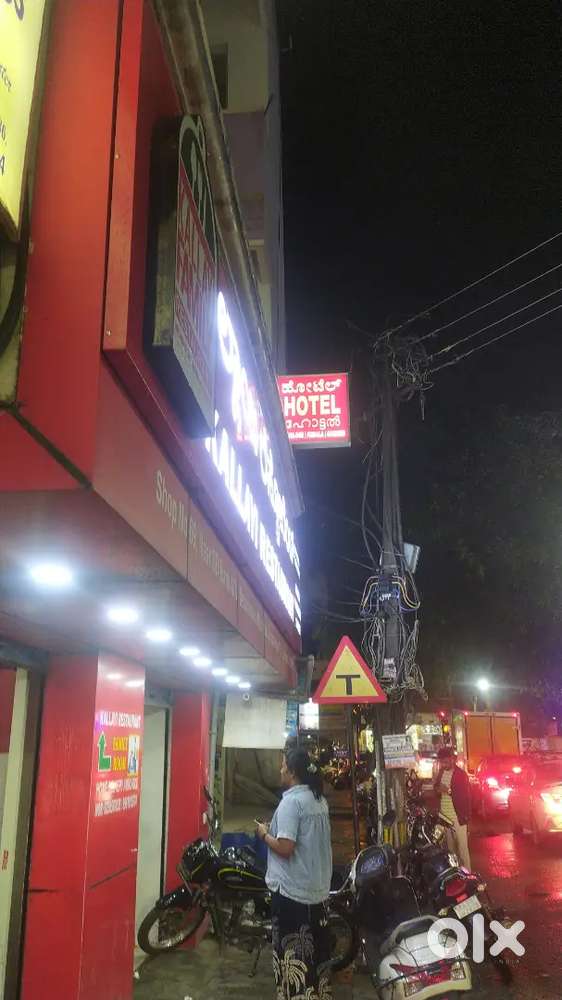 ഹോട്ടൽ വർക്ക്