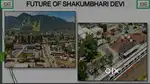 Big update for investors ( 6850/gaj ) Near railway line , Shakumbri