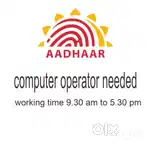 Wanted Aadhar operator For Aadhar Center