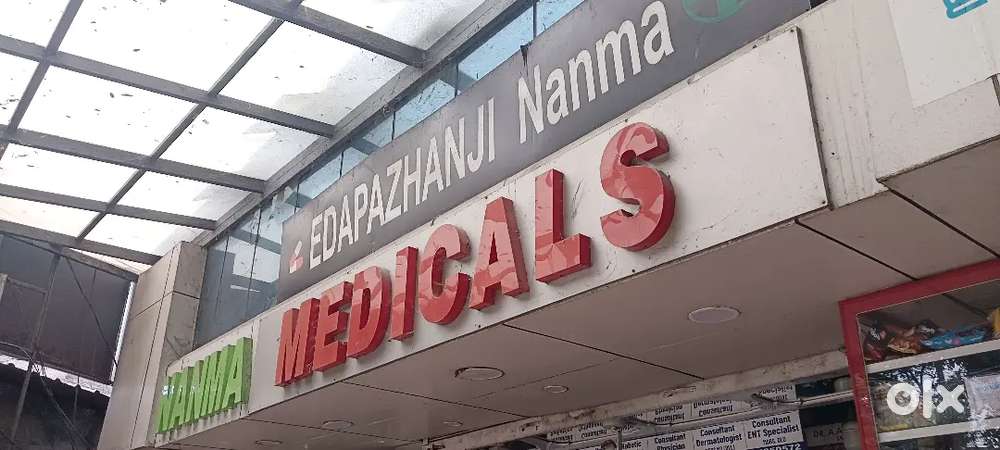 Staff for a Medical Store