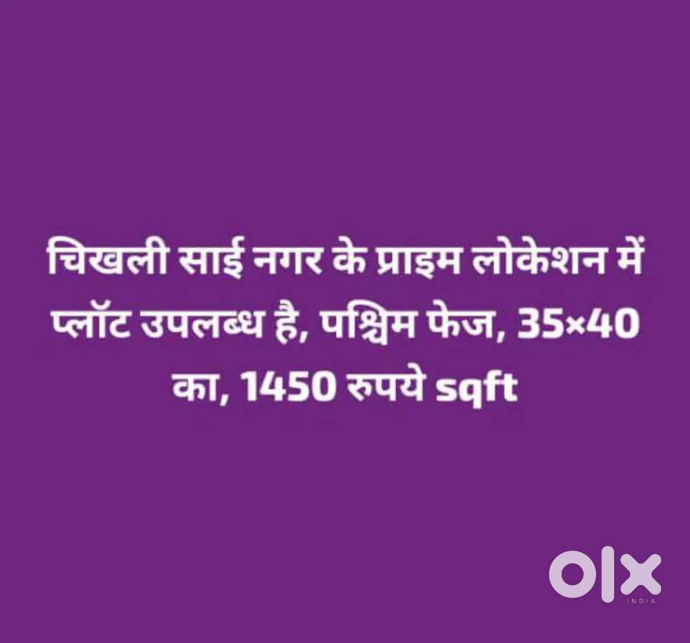 Durg Dhamdha Road near chikli sai nagar me diverted plot available hai