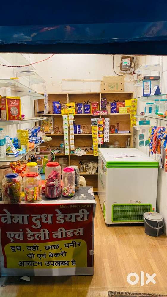दुकान समान के साथ बेचना है दुकान का रेंट 6500/- अलग से देना होगा