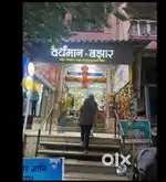 Ground floor shop..retail or office use