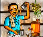 TEA MASTER WANTED