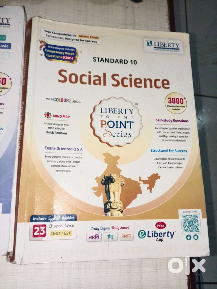 Liberty std 10 of social science, science and maths