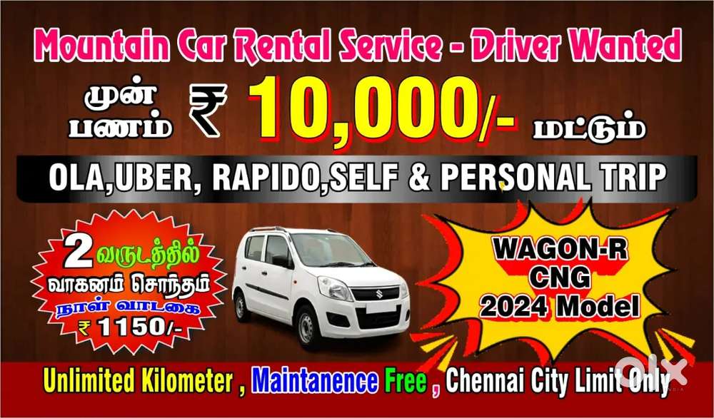 Chennai  leasing uber Rapido self personal Trip