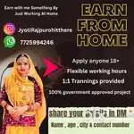 Work form home opportunity
