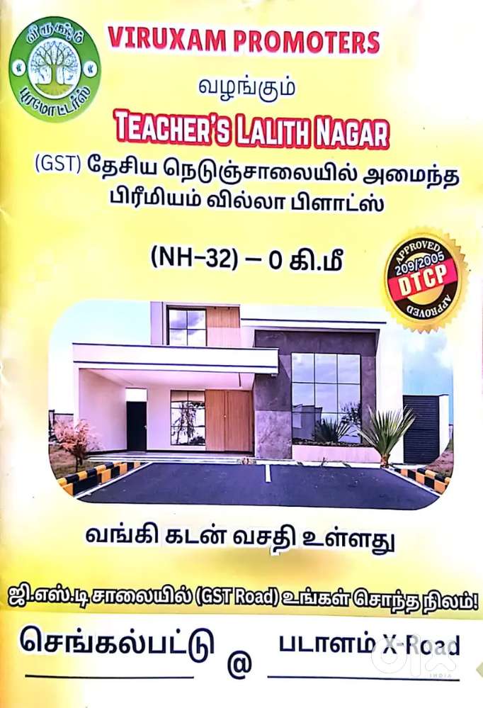 Jey Infra cityscape pvt ltd Residency plots for sale